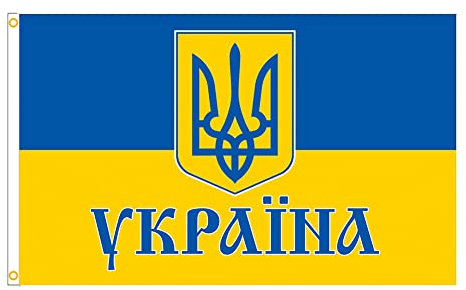 Opaeroo Große Fahne/Flagge Ukraine mit Wappen Flagge der Ukrainische Flaggen Mehrfarbig mit Ösen zum Hissen 90 x 150 cm I Stand with Ukraine Nationalflaggen-2pack