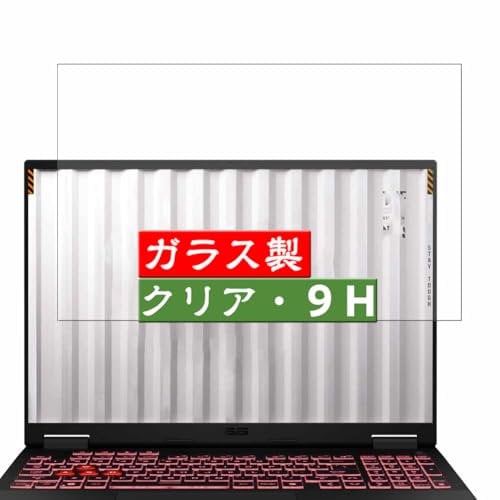 Générique VacFun Protection d'écran en Verre Trempé, compatible avec ASUS TUF Gaming A16 FA608 FA608WI FA608WV 16 Laptop Visible Area Screen Protector Film Protecteur