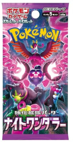 Pokémon Scarlet & Violet Night Wanderer (sv6a) Booster Pack - JPN