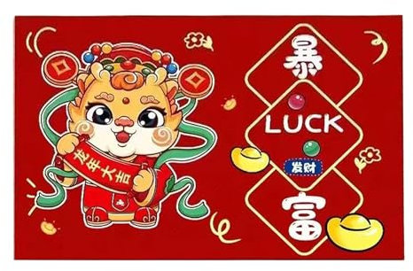 MagiDeal Paillasson d'intérieur Rouge, Tapis de fête, de Nouvel an, décoration du Nouvel an Chinois, Tapis de Sol pour Couloir, entrée, 40cmx60cm