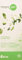 Science & Health SBD Atpirpur 500 ml