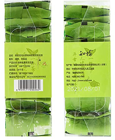 Qukaim Thé chinois au jasmin, feuilles parfumées en vrac, 100 g, thé vert chinois, durée de conservation de 24 mois, mélange aromatique