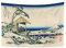 YONGFOTO 100x70cm Ukiyo-e Tapisserie Mont Fuji 36 vues Pièce Tenture Maison de thé à Koishikawa Chute de neige Matin Paysage Art mural Japonais Peinture traditionnelle Style Toyo Tapisseries