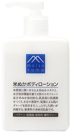 Matsuyama M-Mark Rice Bran Body Lotion 300ml