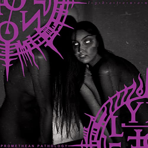 Profound Lore Records (Spv)