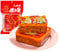 WSYLS-Classic Sichuan-style, slightly spicy hot pot base | 468g, a pot of boiling Chinese flavor, authentic Chinese-style hot pot seasoning | Asian seasoning