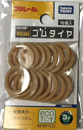 [Plarail Repair Parts] Rubber Tire (16pcs.)