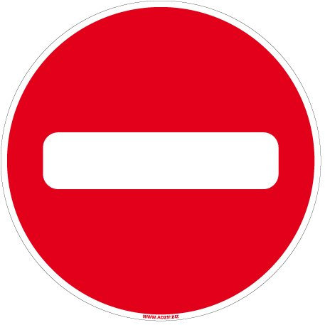 Panneau - Sens Interdit - Diamètre 250 mm - Plastique Rigide PVC 1,5 mm - Protection Anti-UV