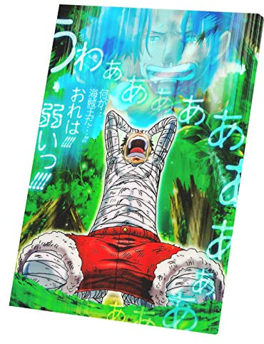 Wandbild Druck auf Leinwand Luffy Pleure Ace Aux Faust Silber One Piece Manga Piraten (60 cm x 85 cm)
