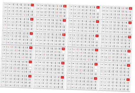 EXCEART Aufkleber Selbstklebende Tageskalender-aufkleber Blatt/kit Papier Handkonto- Planer- für Notebook