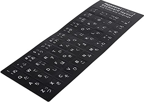 Japanische Aufkleber für Laptop, Tastatur, Tastaturaufkleber Japanischer Buchstaben Abdecken