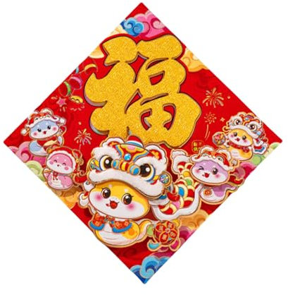 2025 Festival 3D Door Sticker Decoration Portable Accessory for Homes and Offices Shops Seek New Year Ornament
