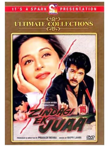 Zindagi Ek Juaa [DVD]