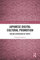 Japanese Digital Cultural Promotion: Online Experience of Kyoto (Routledge Contemporary Japan Series) (English Edition)