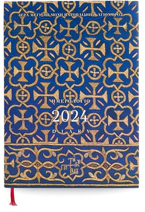 Tagebuch 2024 aus dem Heiligen Großen Kloster Vatopedi vom Berg Athos