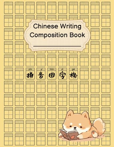 Chinese Writing Composition Book: Chinese Practice Notebook Pinyin Tian Zi Ge - 8.5x11 120 Pages - Handwriting Workbook for Kids and Adults