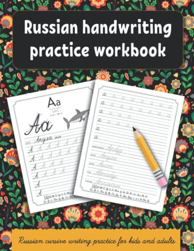 Russian handwriting practice workbook: Russian cursive writing practice for kids and adults . Alphabet, words, sentences. (Russian language learning, Band 3)