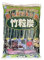 Carbone di bambù 3/5 mm (5 lt), sterilizzante naturale radicale per piante di bonsai
