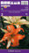 AGRONOM | LILIEN - MUST SEE | Mehrjährige Blumenzwiebeln | Orange Blumen | Werden in Blumengärten, Töpfen angebaut, in blühenden Rasenflächen | 2 Blumenzwiebeln
