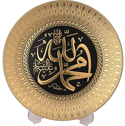 Gunes Deko-Teller mit Ständer – islamische Dekoration Allah Muhammad, 21 cm, goldfarben