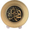 Gunes Deko-Teller mit Ständer – islamische Dekoration Allah Muhammad, 21 cm, goldfarben
