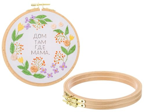 PATIKIL 3 Stück 18 cm Stickrahmen Set, Rund Buche Holz Stickerei Rahmen, Kreuzstich Stickrahmen Ring mit Einstellbarer Messingschraube für Embroidery Nähen DIY, Naturfarben