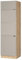 Vicco Kühlumbauschrank Fame-Line, Hochschrank für die Küche, GrauBeige, 60 cm