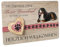 Crealuxe Fussmatte EIN Zuhause ohne Berner Sennenhund ist nur EIN Haus - Fussmatte Bedruckt. - Türmatte Innenmatte Schmutzmatte lustige Motivfussmatte