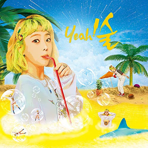 Mapps entertainment KISUM - Yeah! Sul (4th Mini Album) CD+Booklet