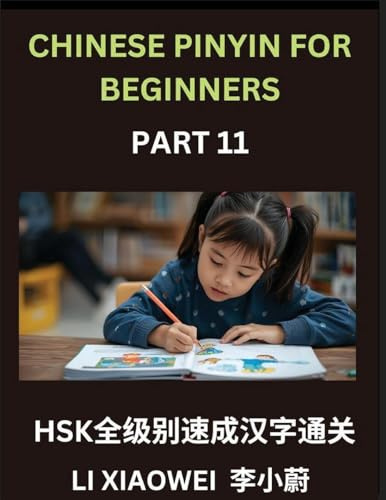Chinese Pinyin for Beginners (Volume 11)- Chinese Character Blitz for HSK Success, Pinyin, English, and Interactive Quizzes to Supercharge Your Beginner Skills