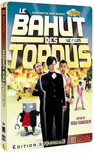Le Bahut des tordus [FR Import]