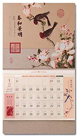 BGSFF Kalender Desktop-Kalender Wandkalender 2021 Home Wandkalender - Personalisierter kreativer Kalender - Segen im chinesischen Stil Große, zerkleinerte Kalender Kalender Tischkalender