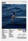 FABIVA Sza Poster Sza Sos Album Cover Poster Leinwand Poster Wandkunst Dekor Druck Bild Gemälde für Wohnzimmer Schlafzimmer Dekoration Rahmen Stil 40 x 60 cm