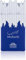 Muharib Niche Collection Eau de Parfum 100ml - Zitrus-würziger Herrenduft mit Bergamotte, Apfel, Ananas & Patchouli | Langanhaltender, maskuliner Duft mit Moschus Zedernholz