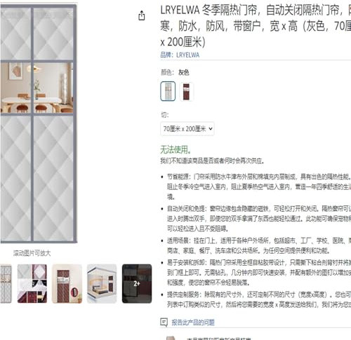 LRYELWA Tenda per Porta Inverno Termica,Tenda Isolante Termico per Porte Chiusura Automatica,Protezione dal Freddo,Impermeabile,Antivento,con Finestra,Larghezza x Altezza (Grigio,90cm x 200cm)