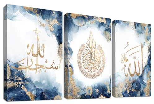 3 Pcs Blau Gold Marmor Mit Rahmen Leinwand Bilder Muslimische Arabisch Islamische Kalligraphie Ayat Al Kursi Bild auf Leinwand Wandbilder Wohnzimmer Schlafzimmer Wanddeko 120x60cm (16x24x3)