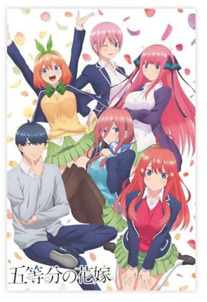 BNCVJFI The Quintessential Quintuplets, Anime-Poster, Wandkunstdruck, Bild, Gemälde, 50 x 75 cm