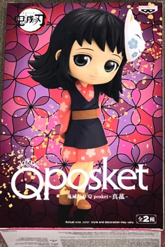 Banpresto Demon Slayer - QPosket - Makomo A - Figurine 13cm