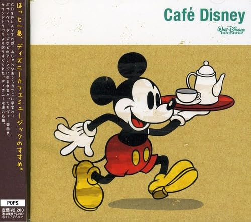 WALT DISNEY