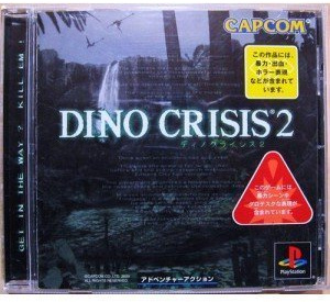 Dino Crisis 2[Japanische Importspiele]