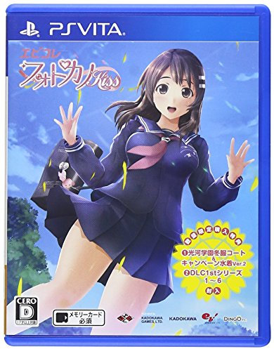 Ebikore PhotoKano Kiss [PSVita][Japanische Importspiele]