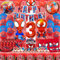 HTTMTTS 80 Teiliges Spiderm Geburtstagsdeko, Spiderm Deko, Spiderm ballon, Tortendeko, Servietten, TischtüCher, Banner, Essteller, lametta vorhang, Spiderm Geburtstagsdeko 3 Jahre(Rot)