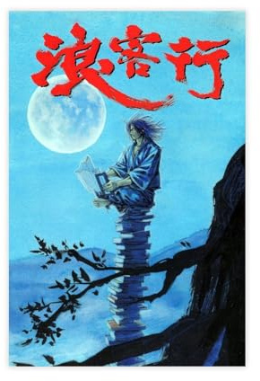 Vagabond 22 Leinwand-Poster, Schlafzimmer-Dekor, Sportlandschaft, Büro, Raumdekoration, Geschenk, ungerahmt, 30 x 45 cm