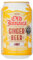 MASOld Jamaica Ginger Beer Light 330ml-Fd