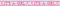 It's A Girl Foil Banner 7.6m