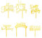6 Pcs Gold Happy Birthday Cake Toppers Side Mirror Acrylic Cake Topper Personalised Happy Birthday Sign for DIY Cupcake Event Party Dessert Decoration Supplies