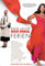 Noch einmal Ferien (2006) | original Filmplakat, Poster [Din A1, 59 x 84 cm]