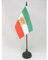 AZ FLAG - Tischflagge Iran Alt Ehemalige Persien - 15x10 cm - Iranische Tischfahne 10 x 15 Cm - Flaggen