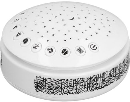 Kinder Sound Machine, Baby Soother mit Night Light Star Projector, 9 Lullabies, 21 Duaa, 11 Kinderreime, 13 Surah des Heiligen Korans, für Kinderzimmer