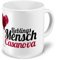 printplanet XXL Riesen-Tasse mit Namen Casanova - Motiv Lieblingsmensch - Namenstasse, Kaffeebecher, Becher, Mug